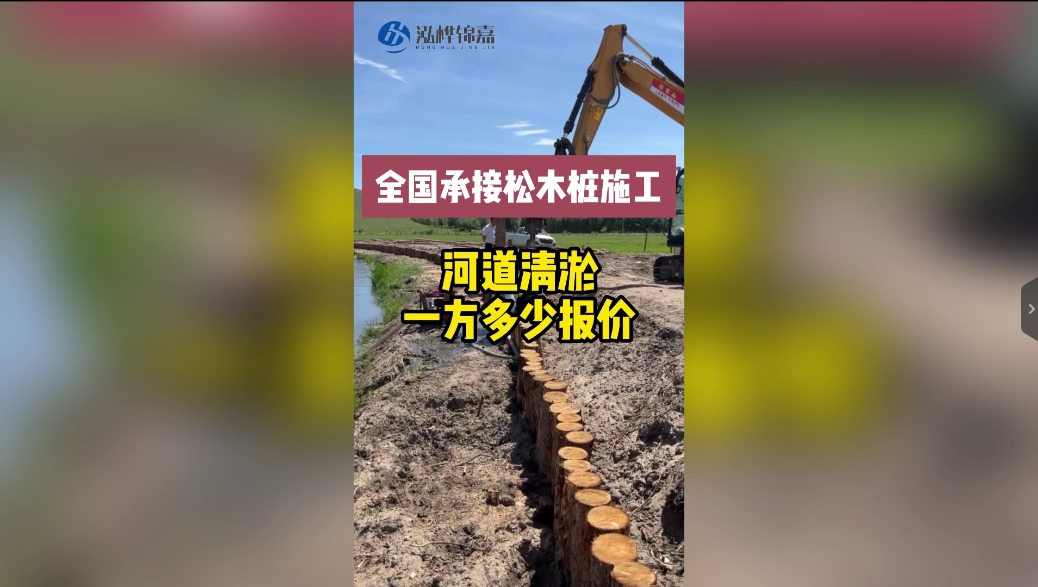 河道清淤多少一方報價？